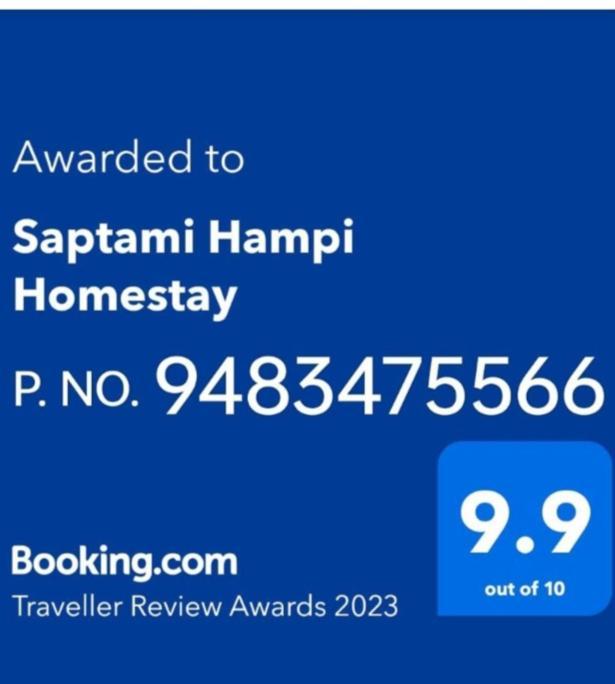 Saptami Hampi Homestay Exteriör bild